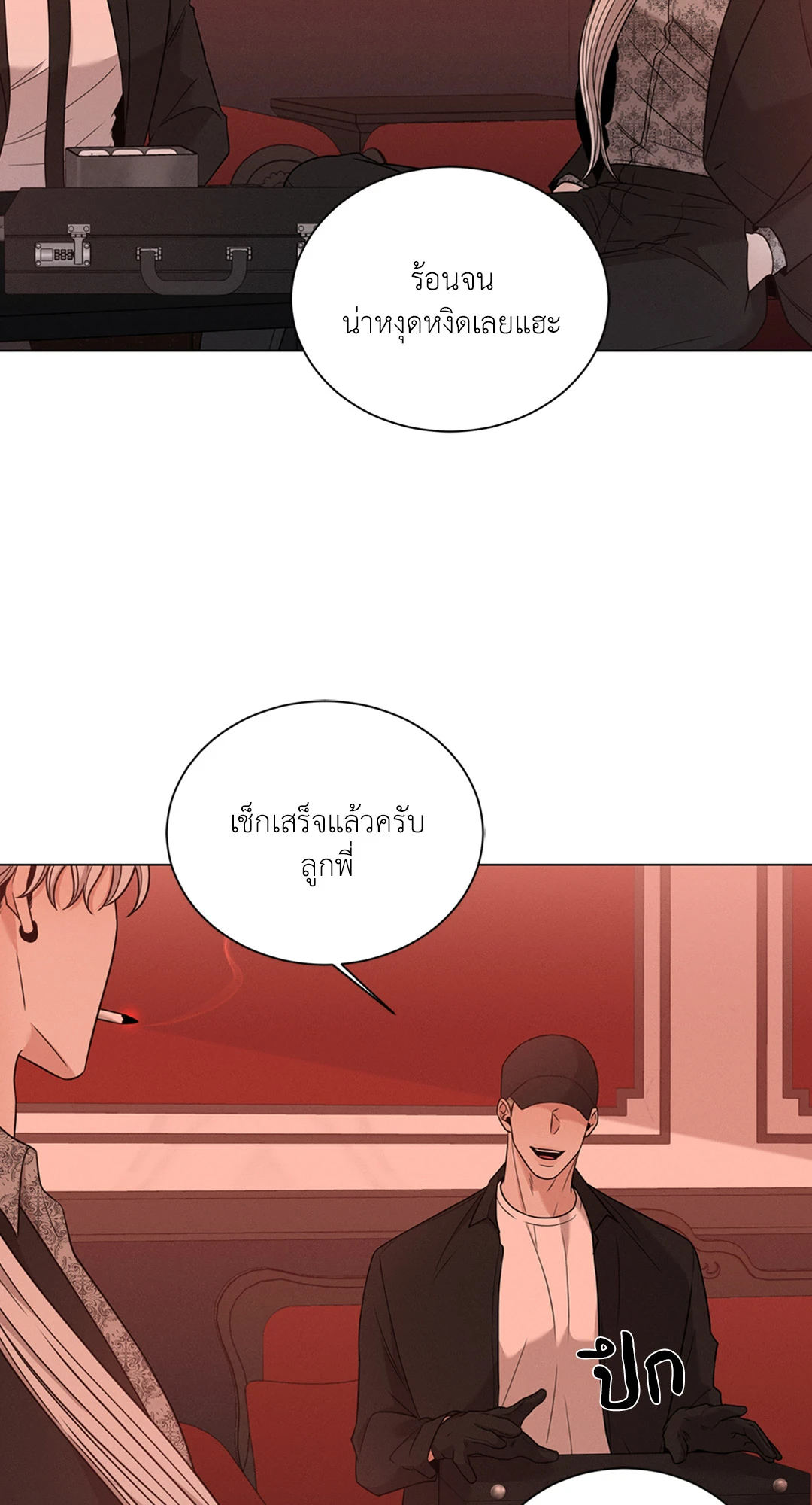 หน้า 22