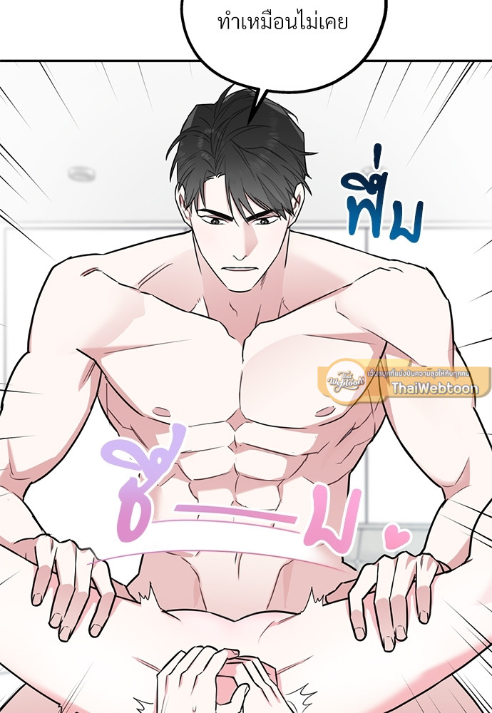 หน้า 87