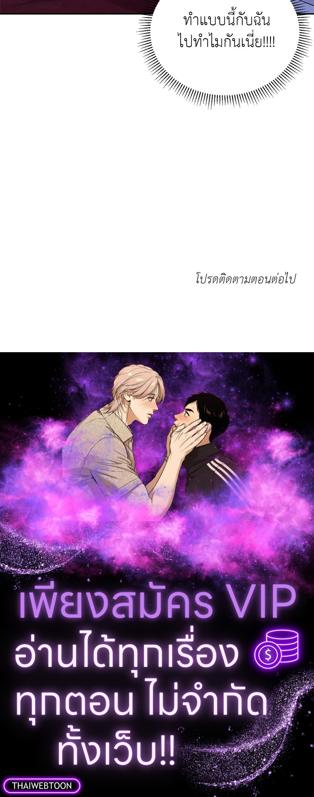 หน้า 85