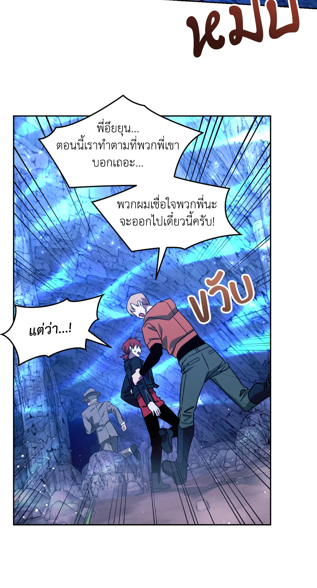 หน้า 62