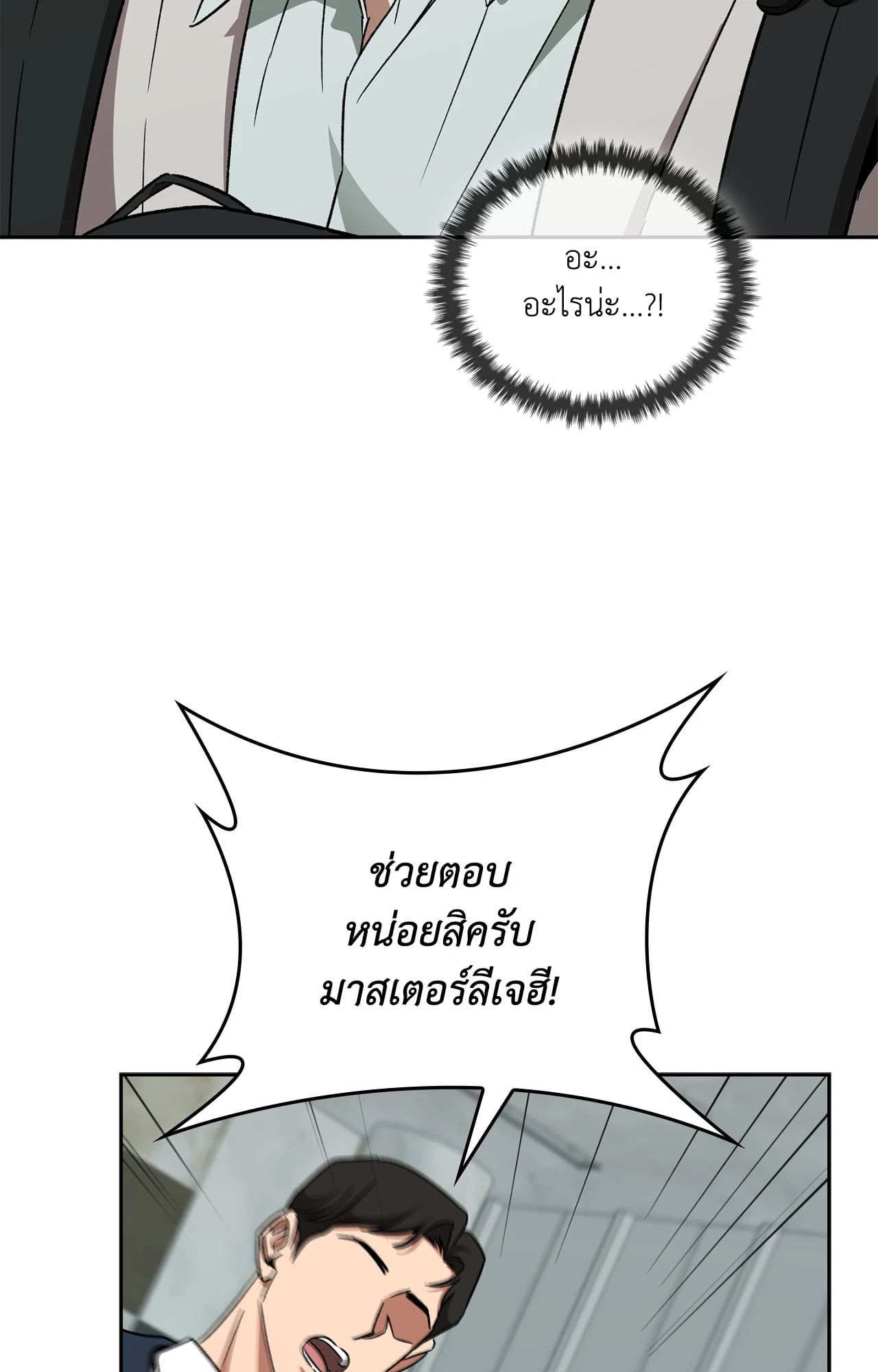 หน้า 80