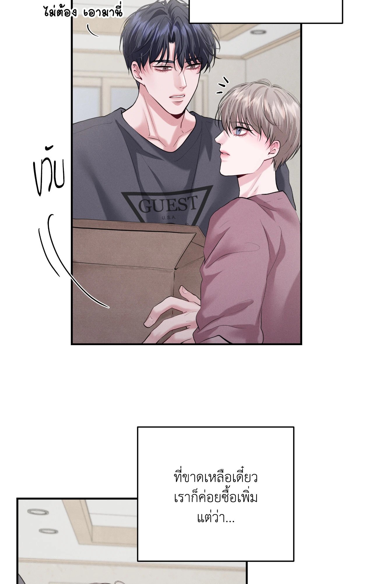 หน้า 54