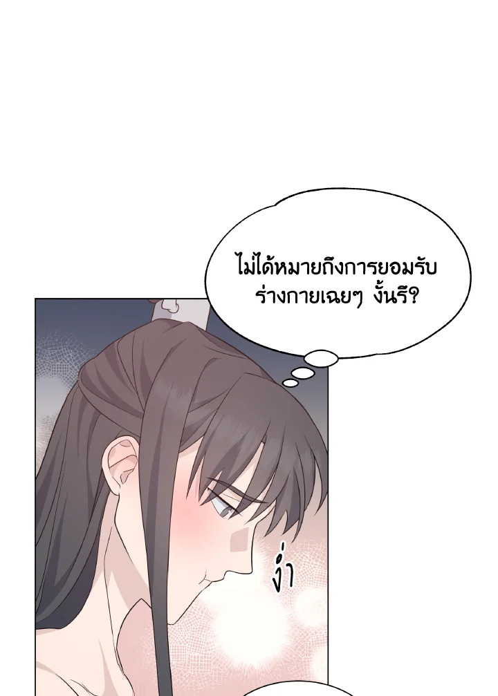 หน้า 76