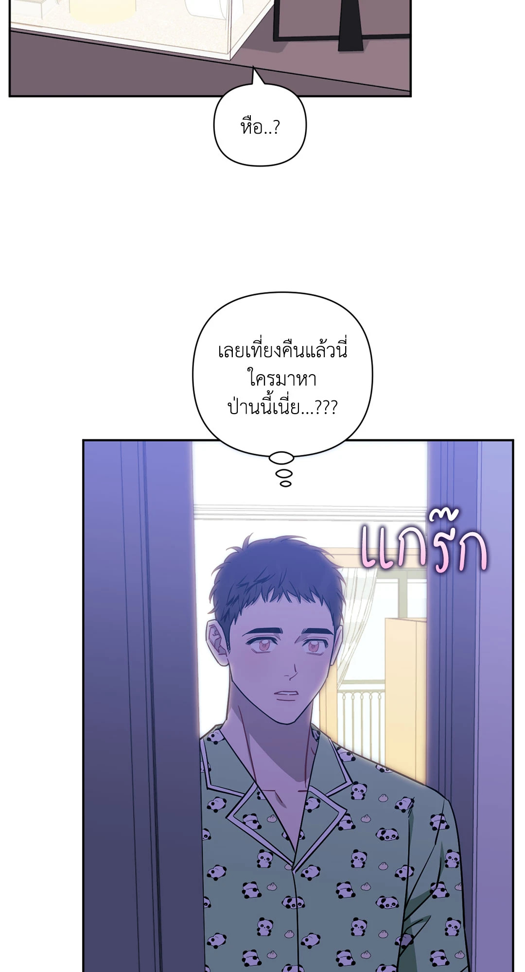 หน้า 41