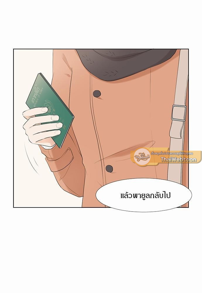 หน้า 99