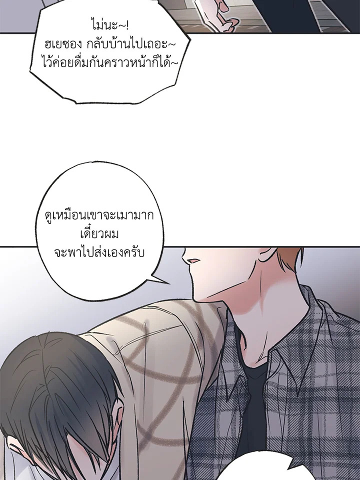 หน้า 65