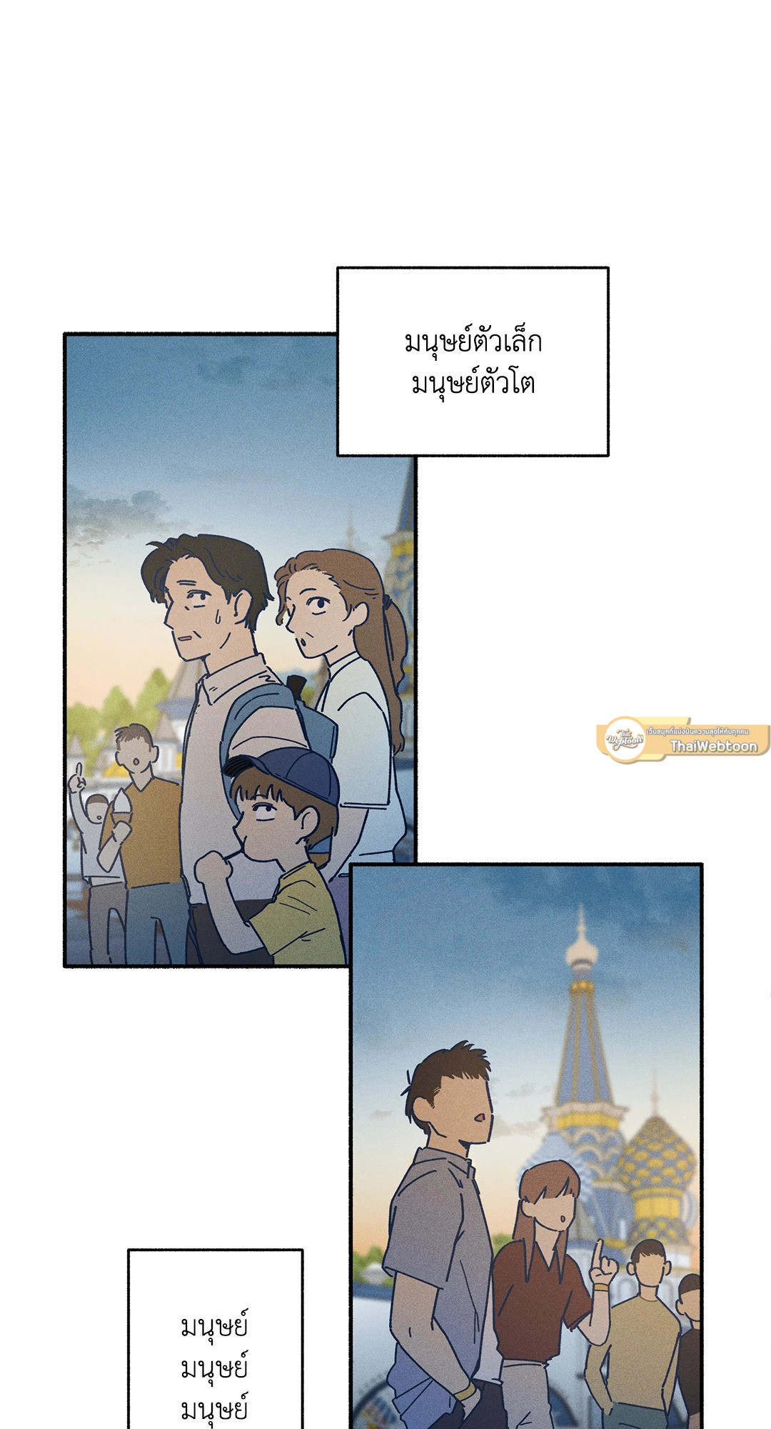 หน้า 37