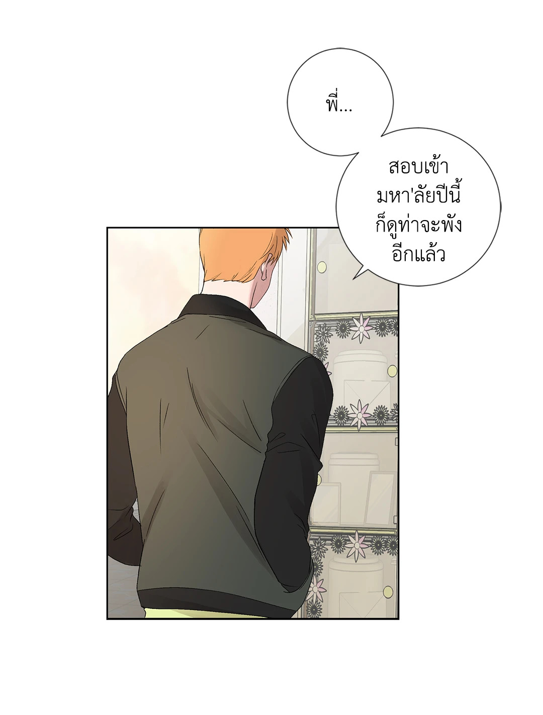 หน้า 40