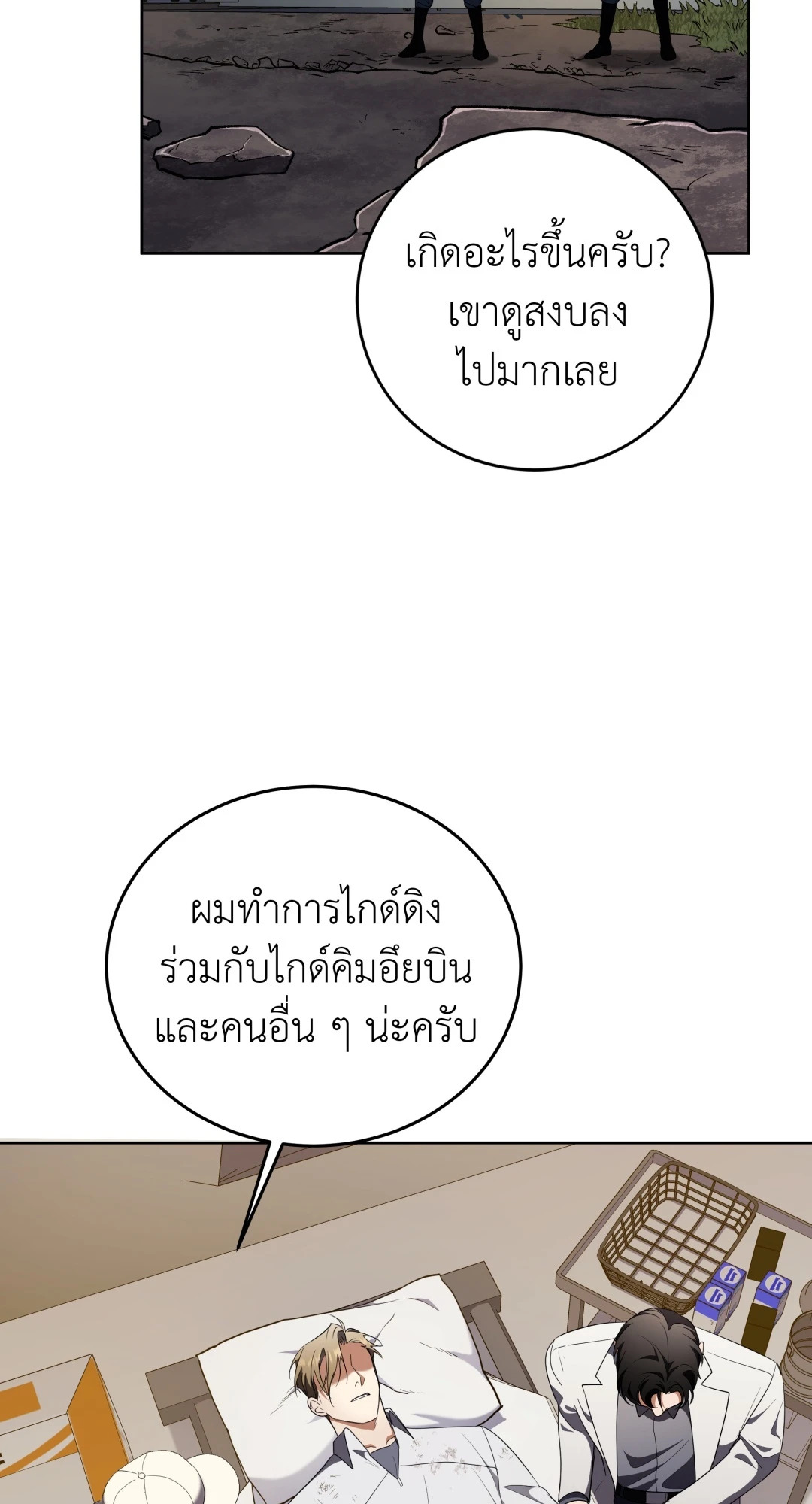 หน้า 36