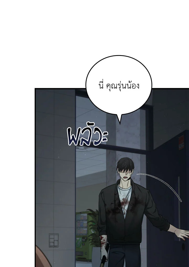 หน้า 72