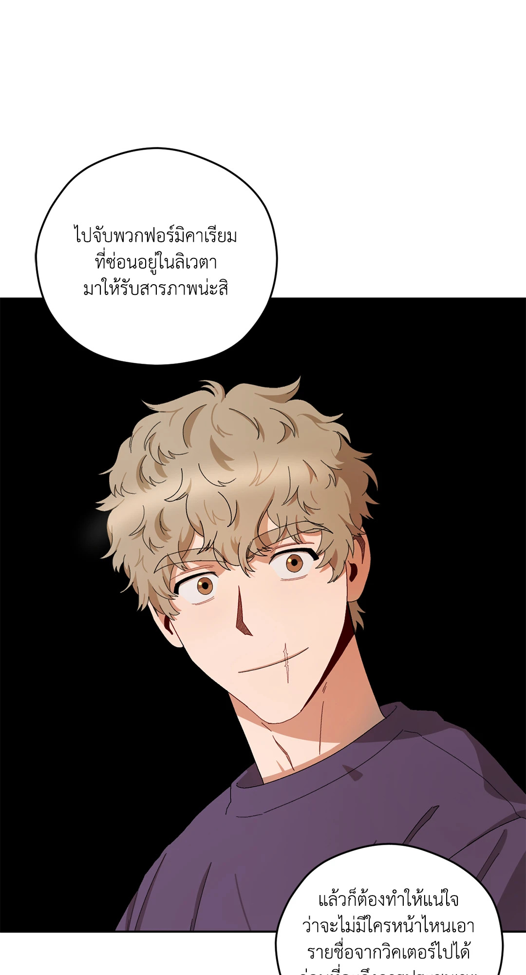 หน้า 55
