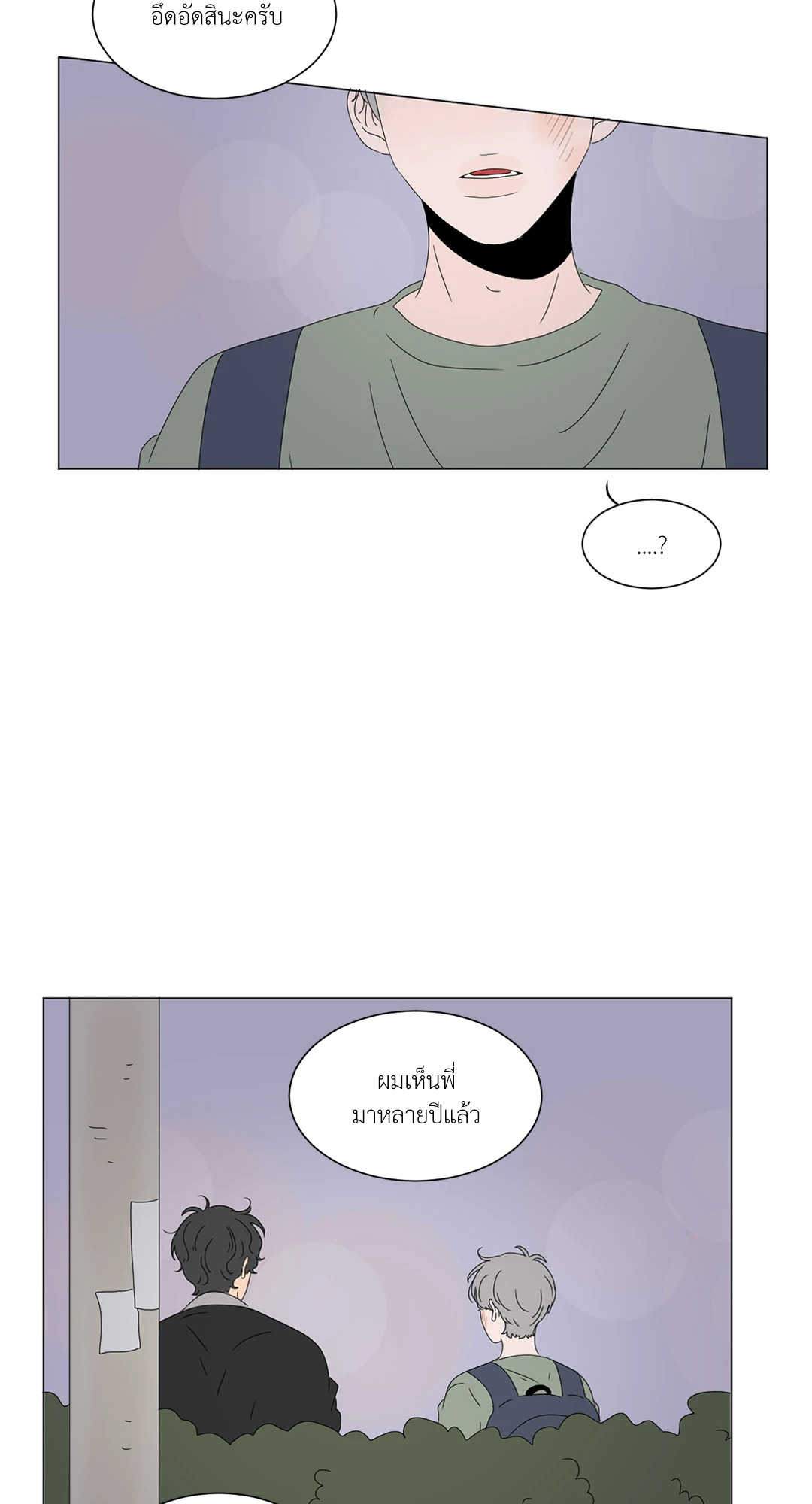 หน้า 48