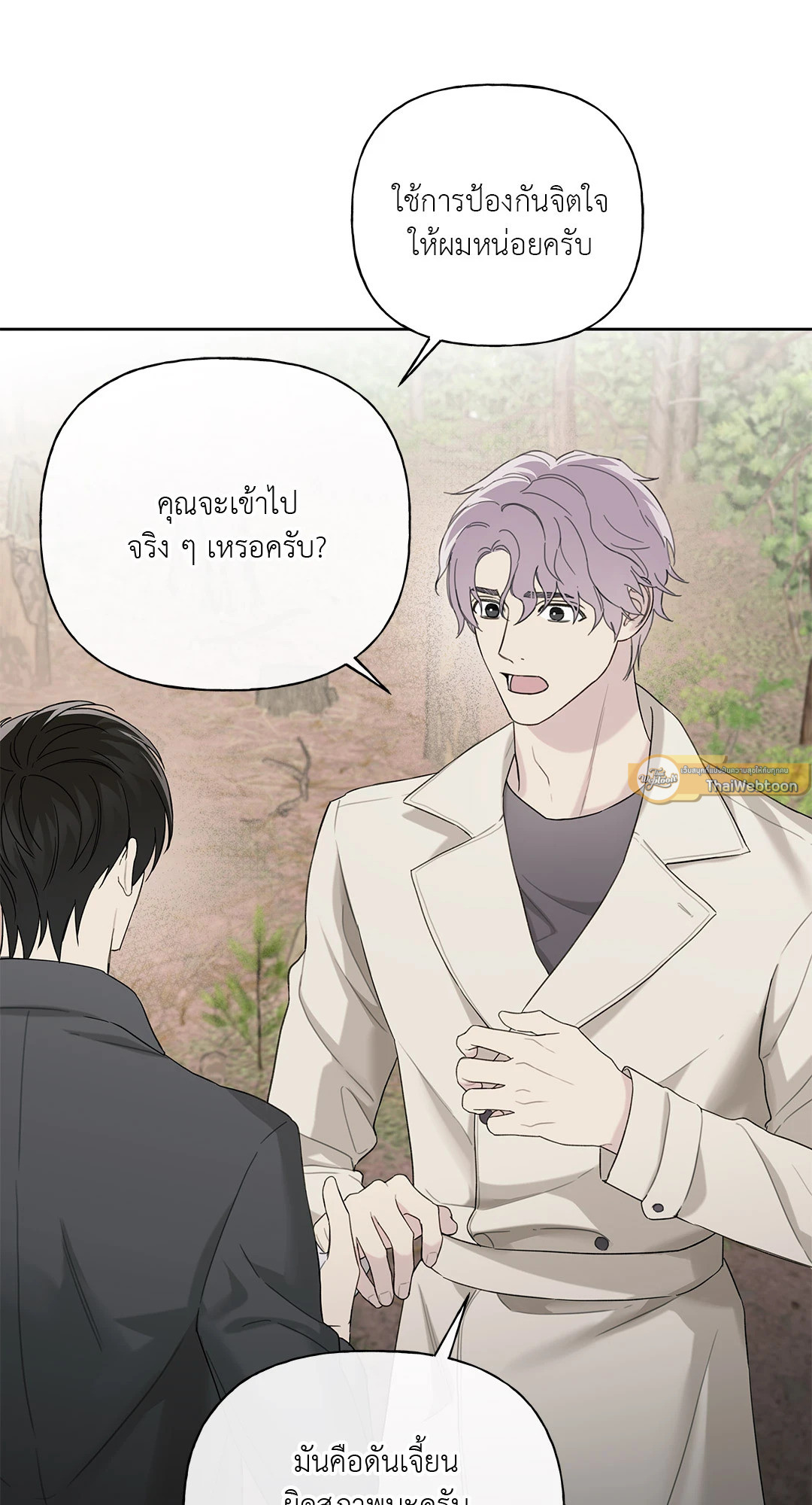หน้า 68