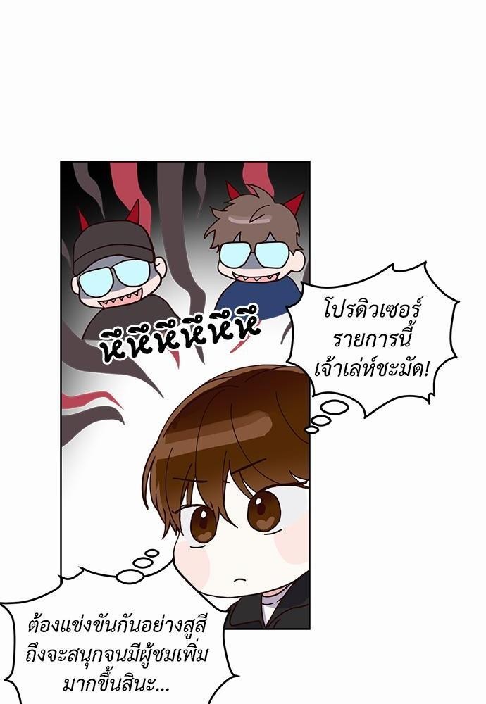 หน้า 50