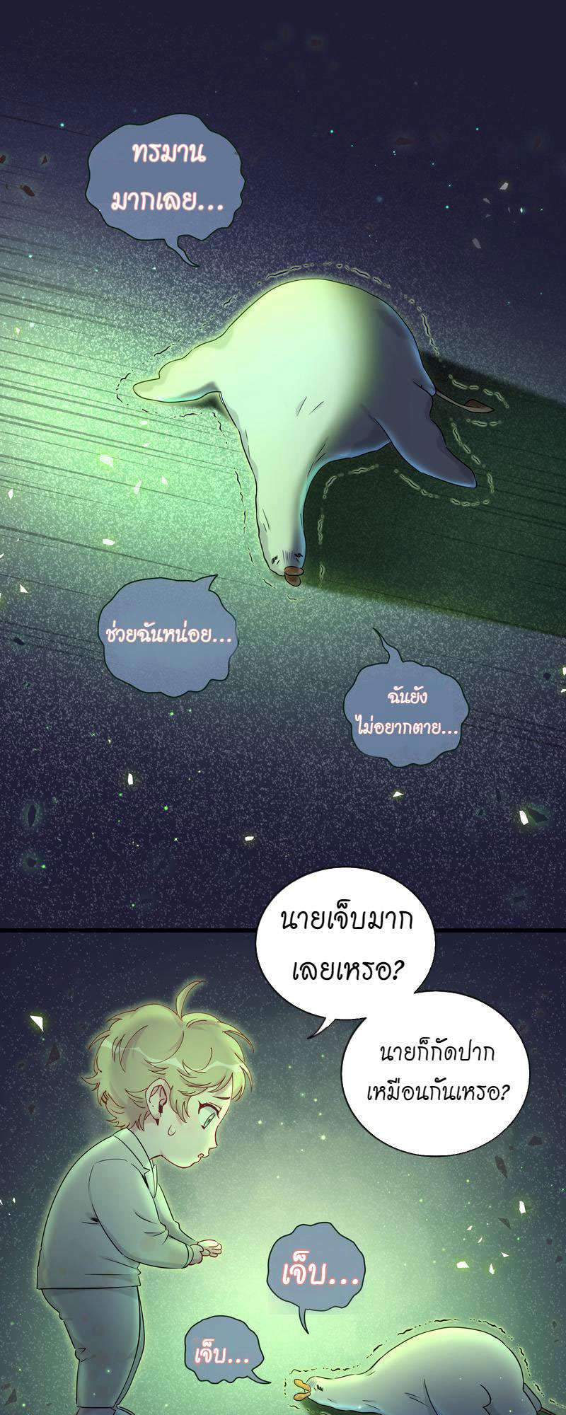 หน้า 34