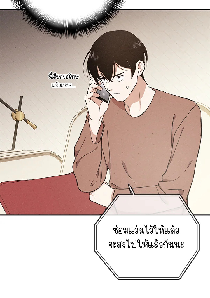 หน้า 67