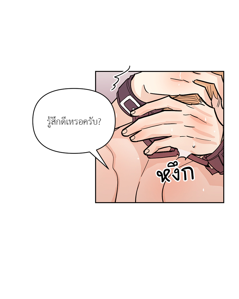 หน้า 47