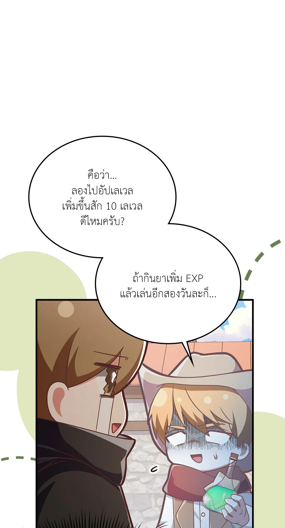 หน้า 63