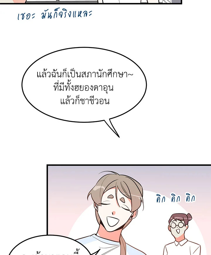 หน้า 52
