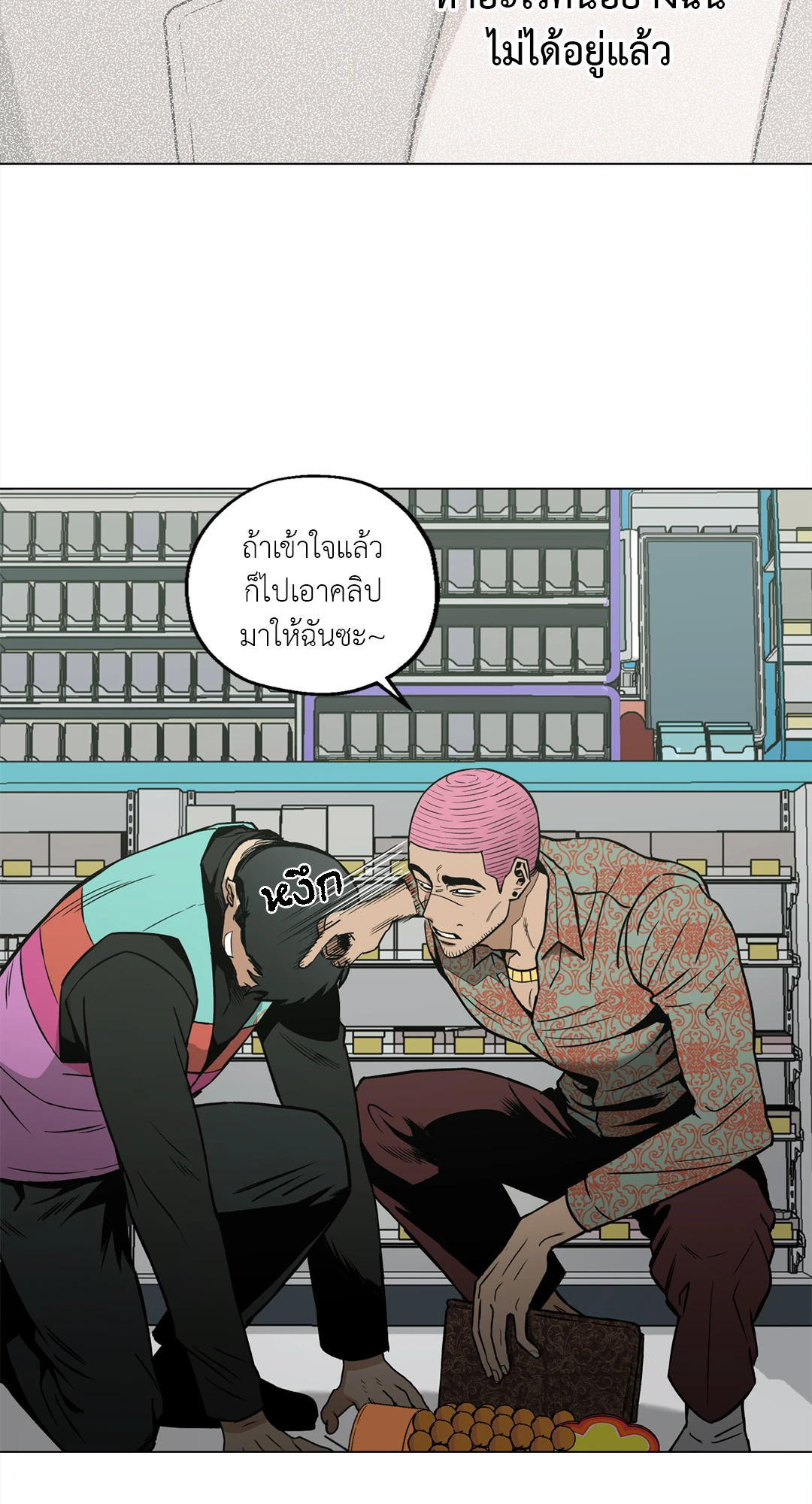 หน้า 39