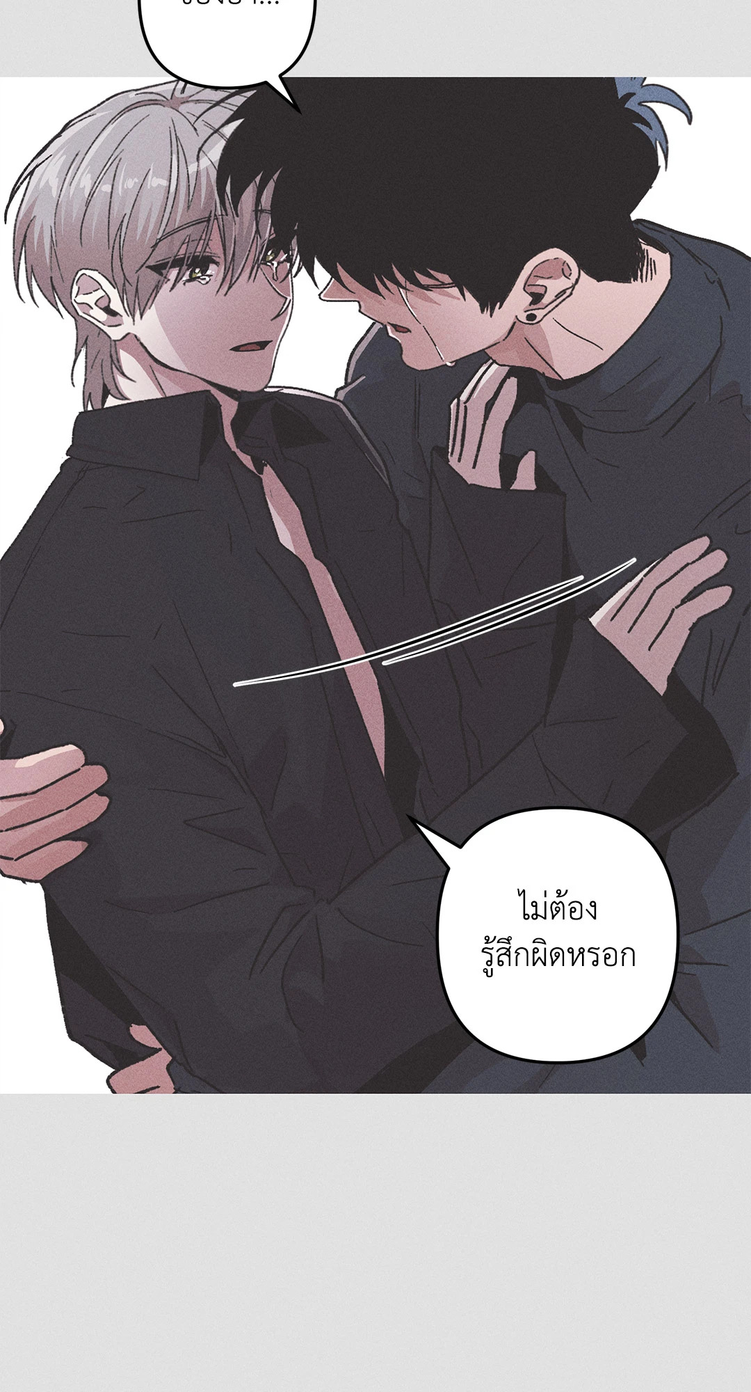 หน้า 45