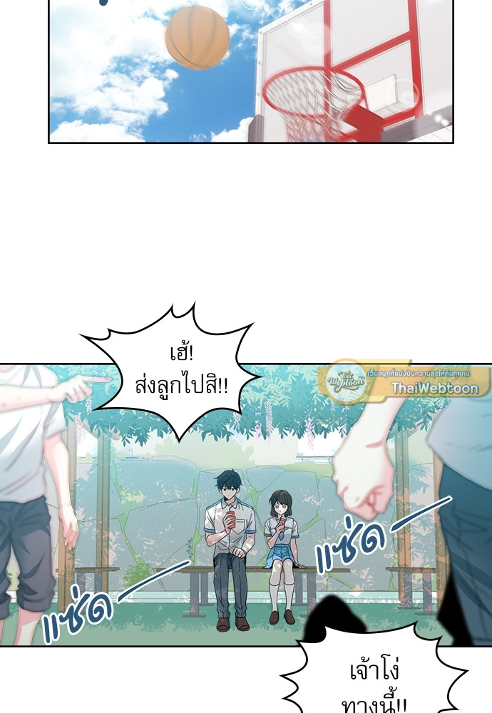 ลุ้นหัวใจยัยตัวประกอบ | My Life as an Internet Novel ตอนที่ 19 - รูปที่ 2