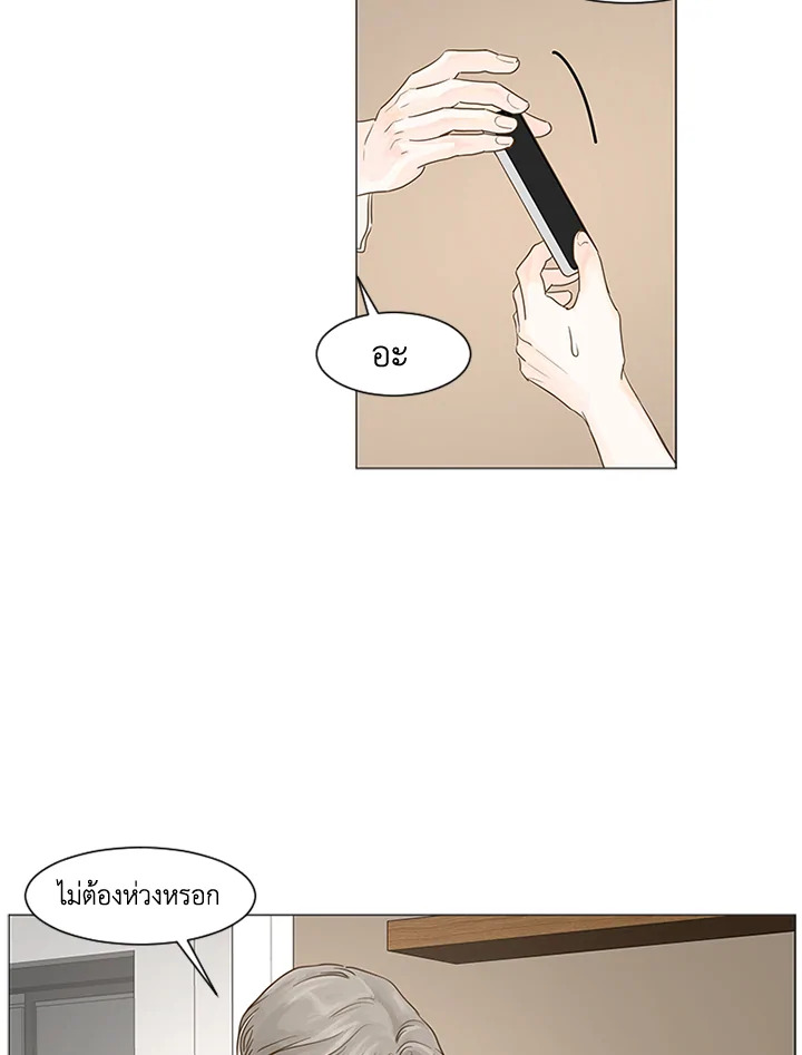 หน้า 70