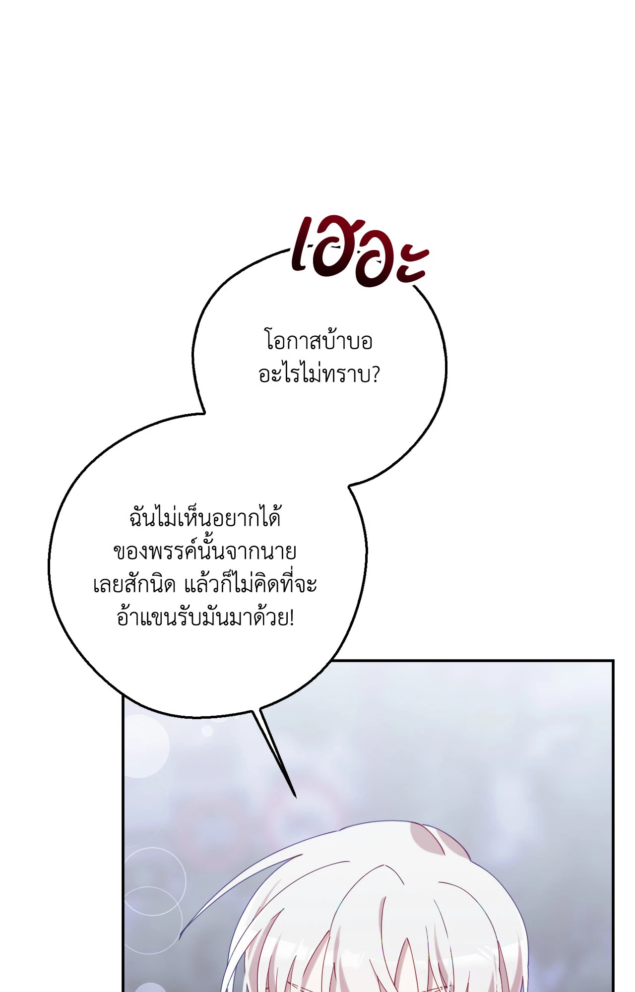 หน้า 99