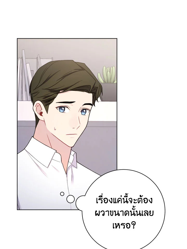 หน้า 66
