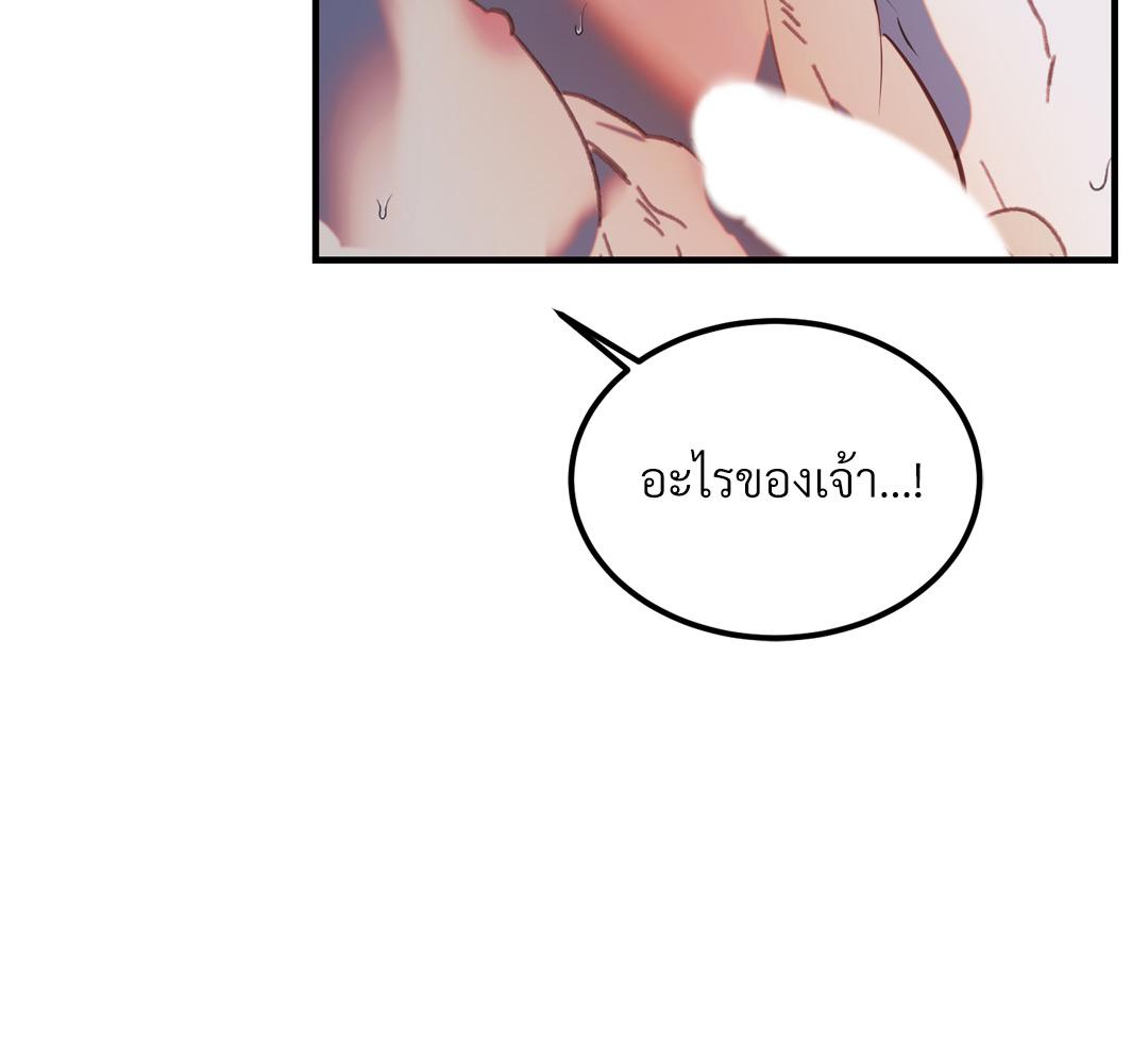 หน้า 97