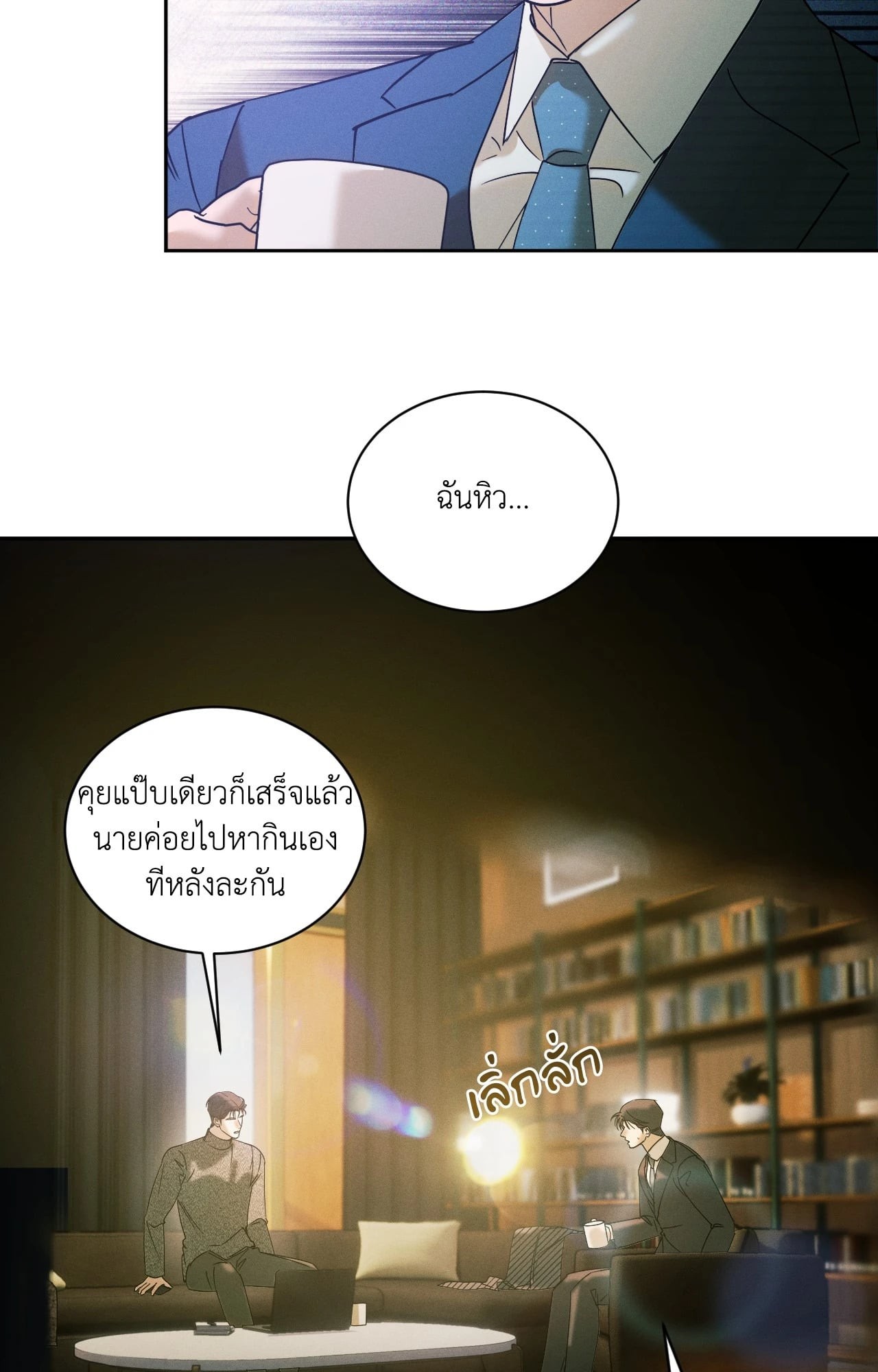 หน้า 22