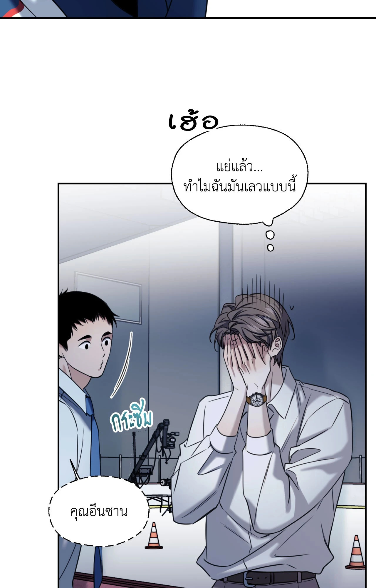 หน้า 62