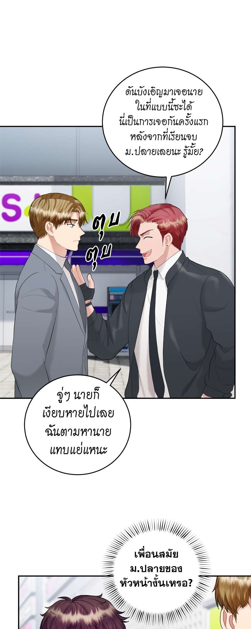 หน้า 40
