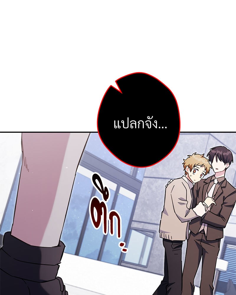 หน้า 118