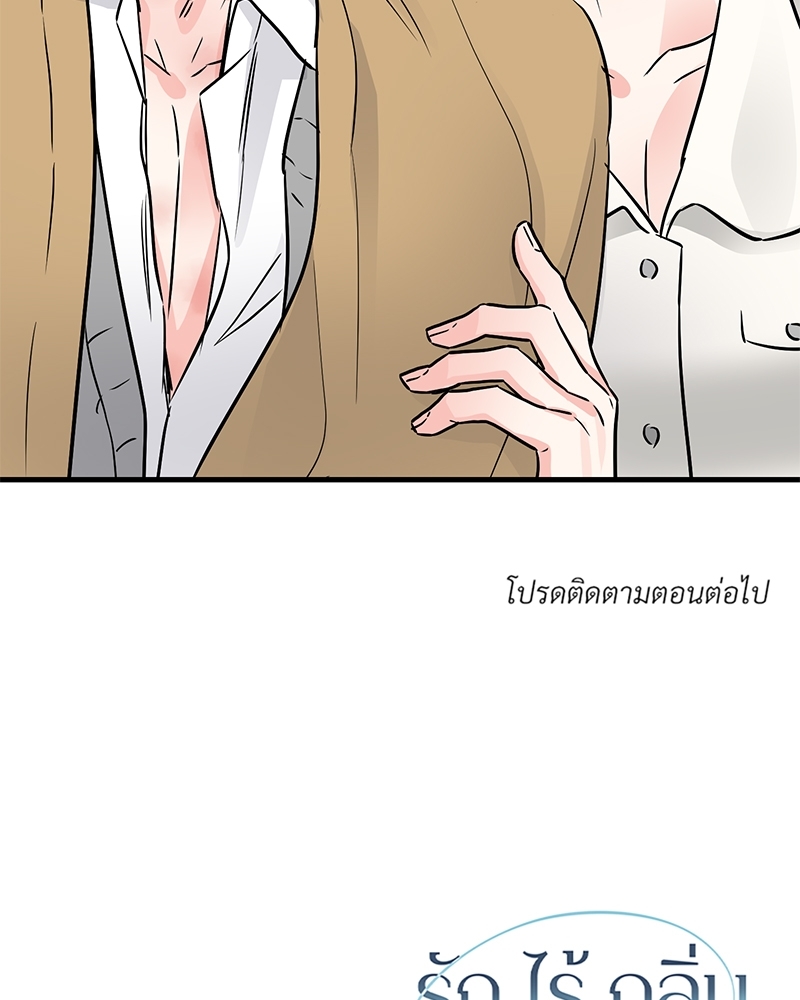 หน้า 99