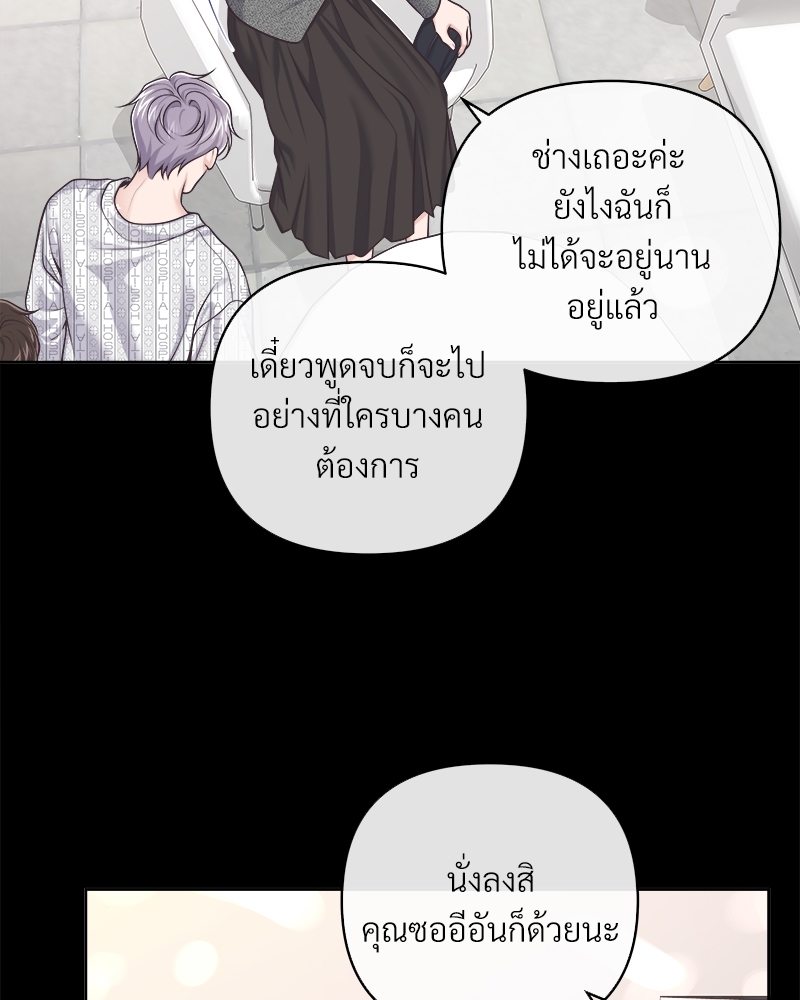 หน้า 94