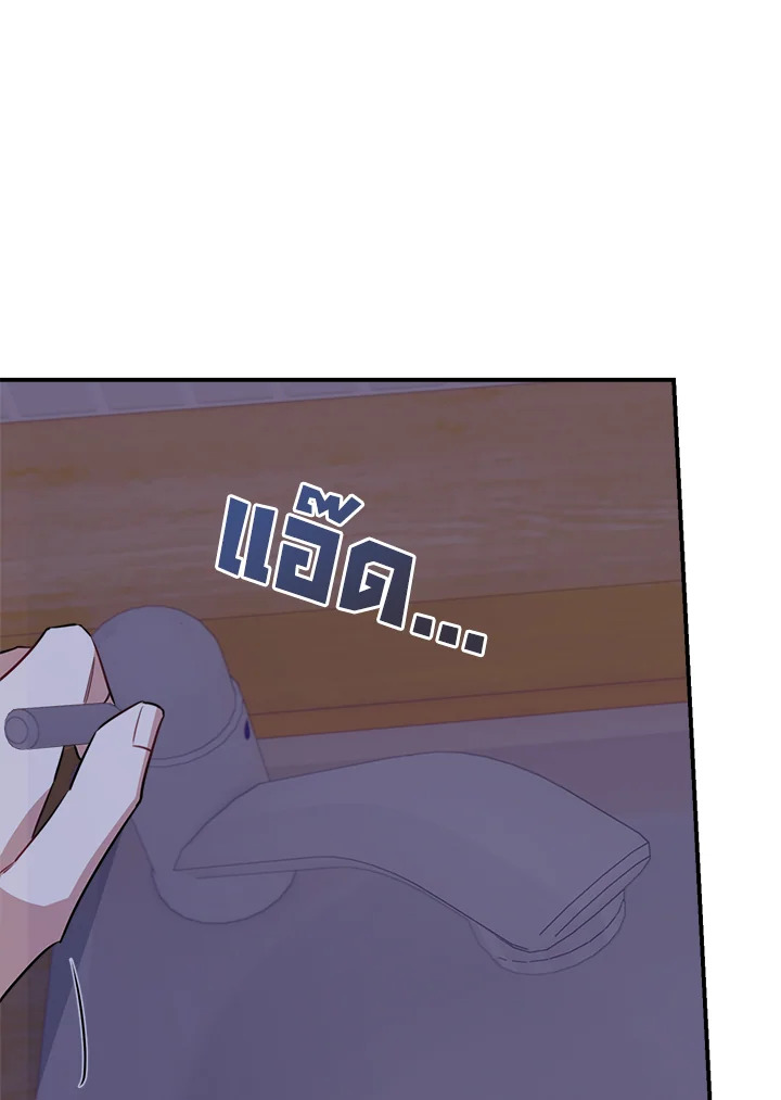 หน้า 85