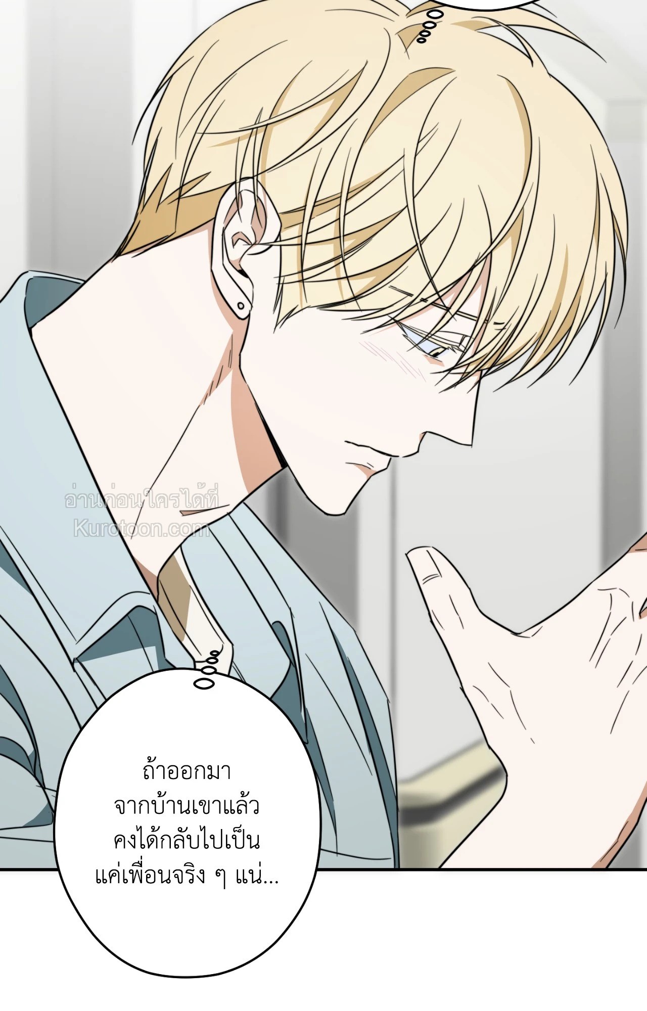 หน้า 57