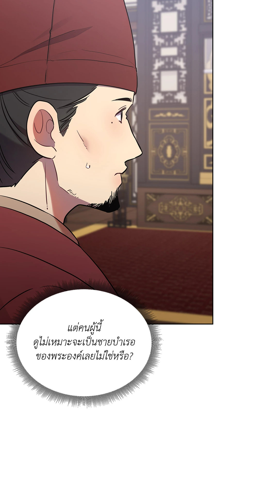 หน้า 71
