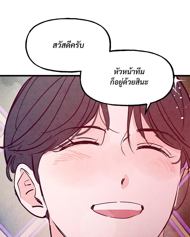 หน้า 106