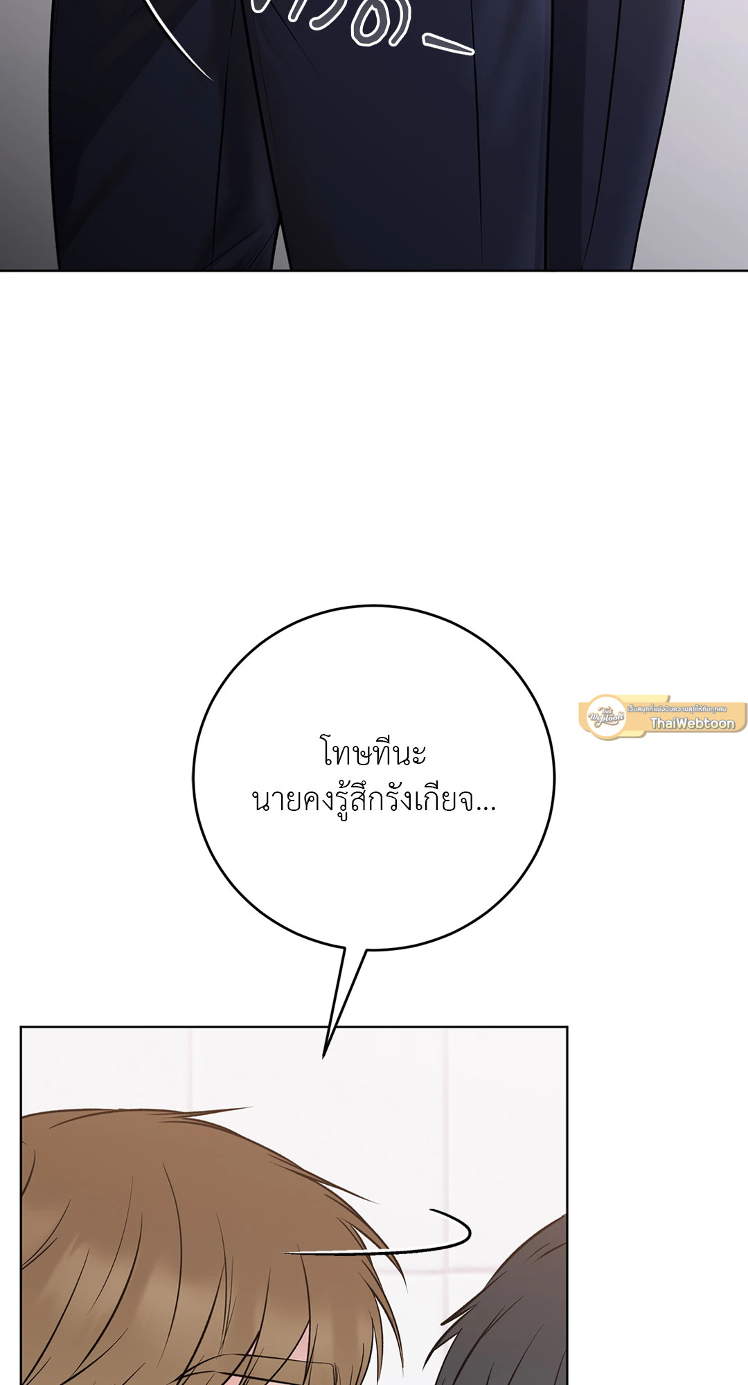 หน้า 55