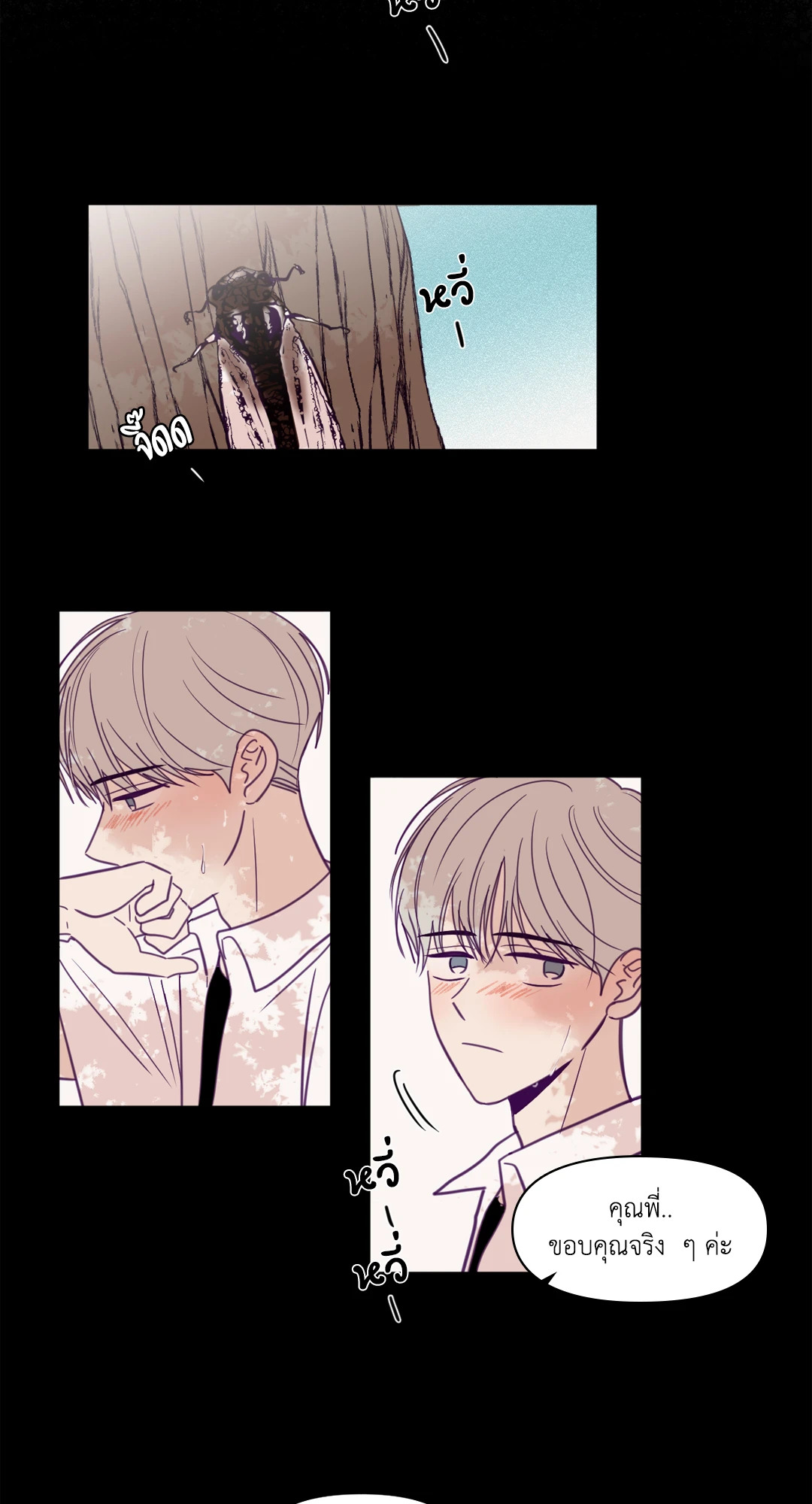 หน้า 30