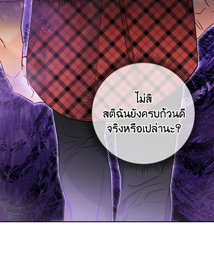 หน้า 91