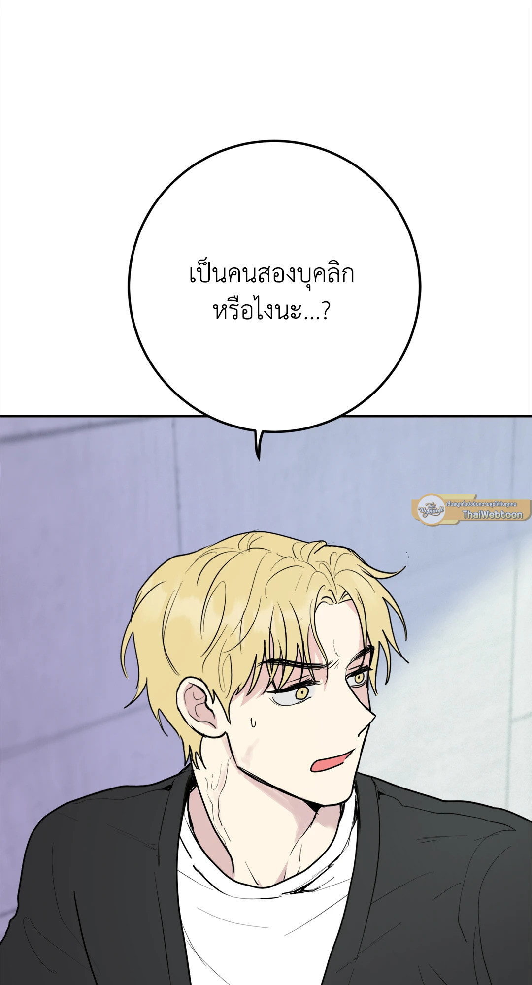 หน้า 75