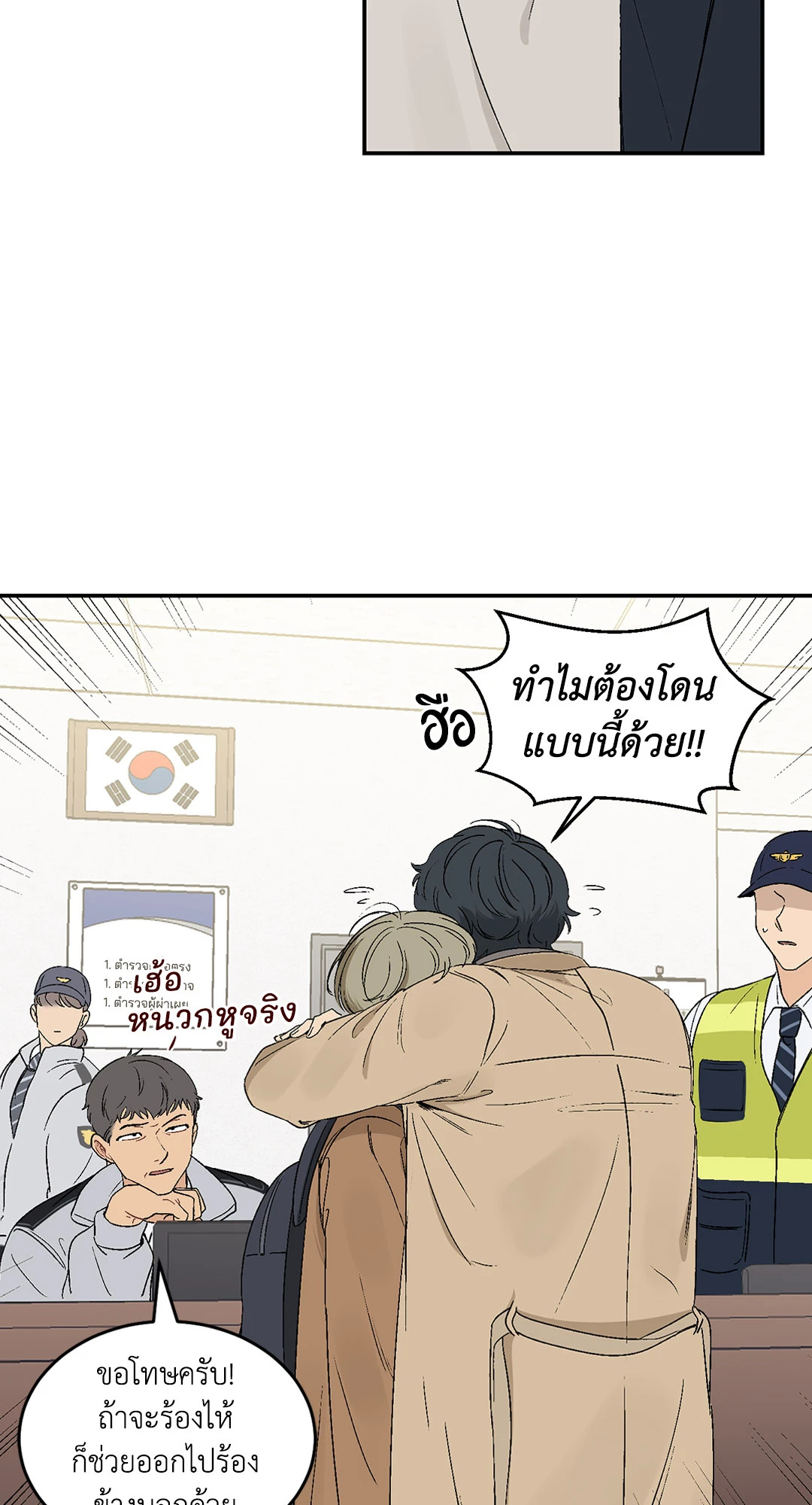 หน้า 40