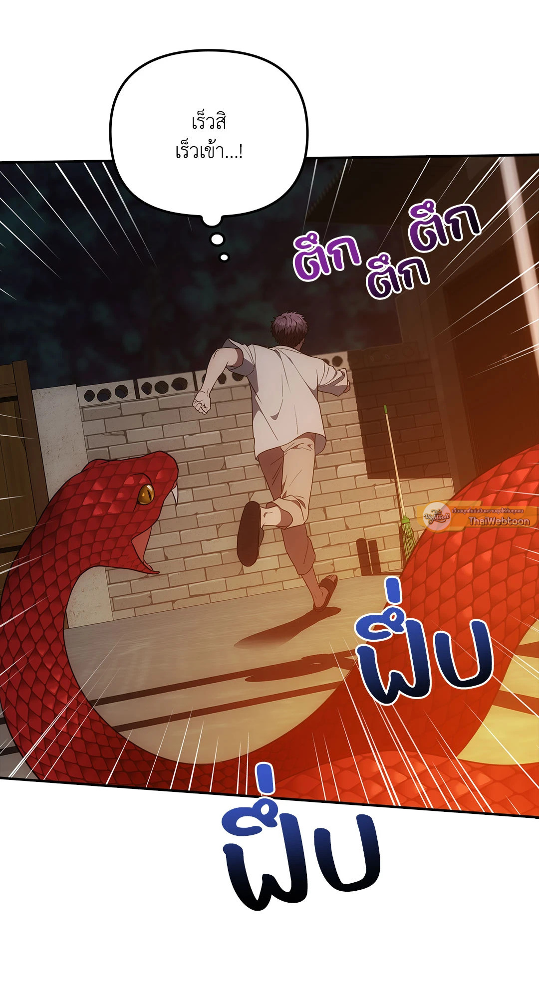 หน้า 58