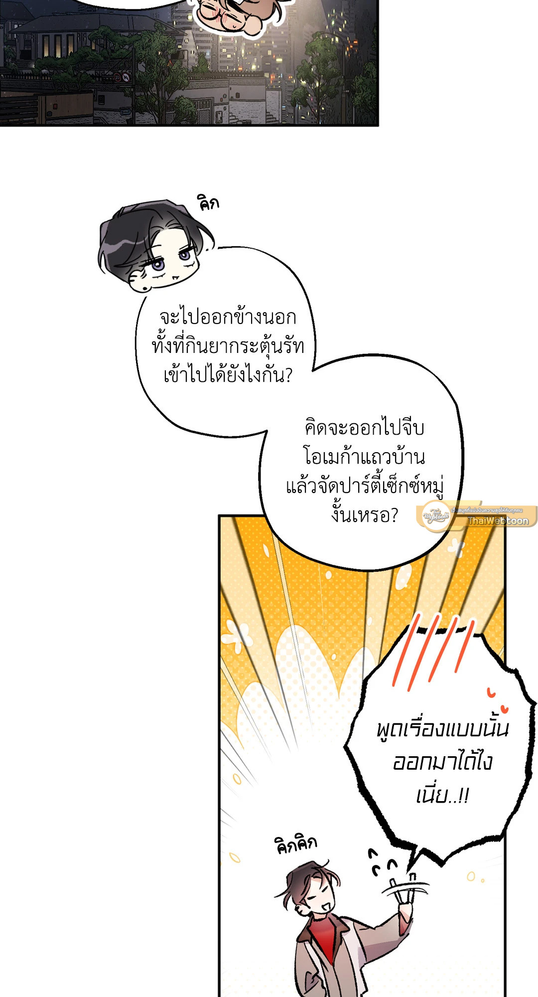 หน้า 41