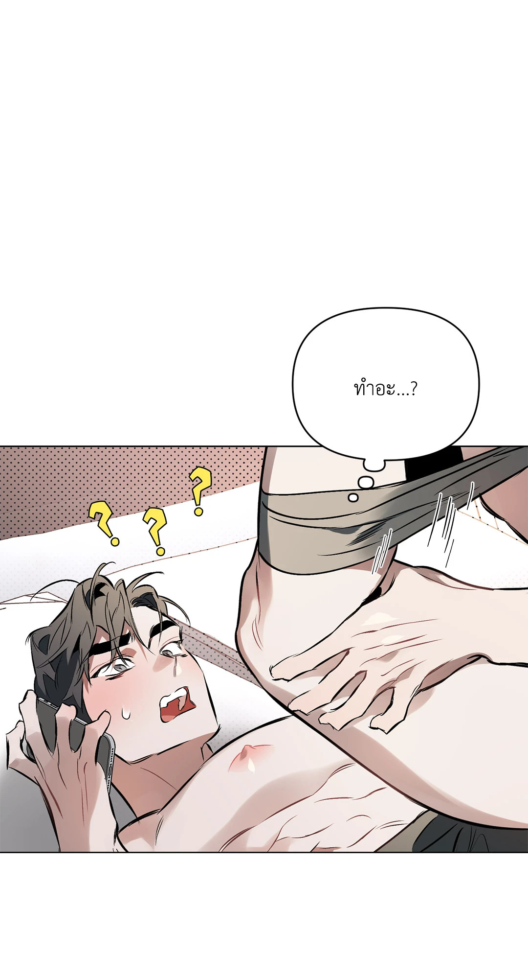 หน้า 45