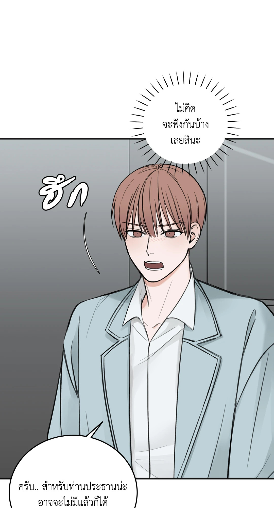 หน้า 77