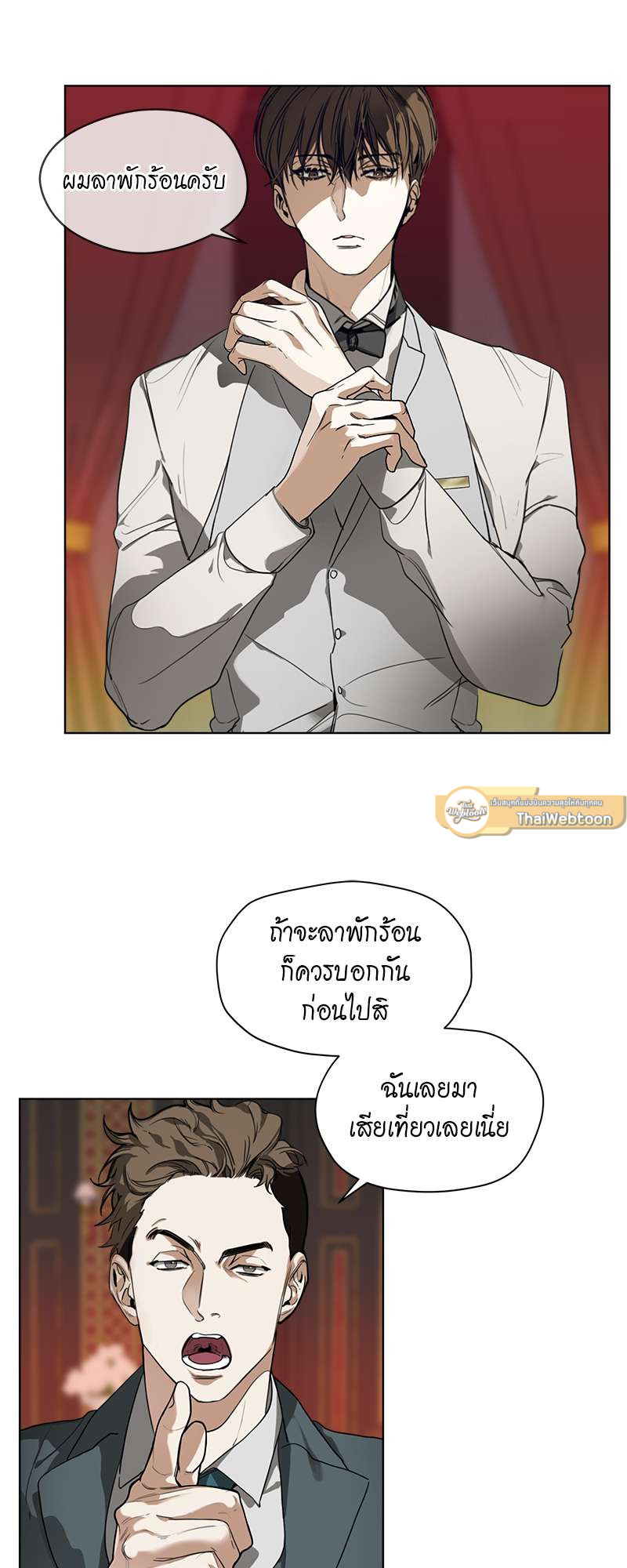หน้า 25
